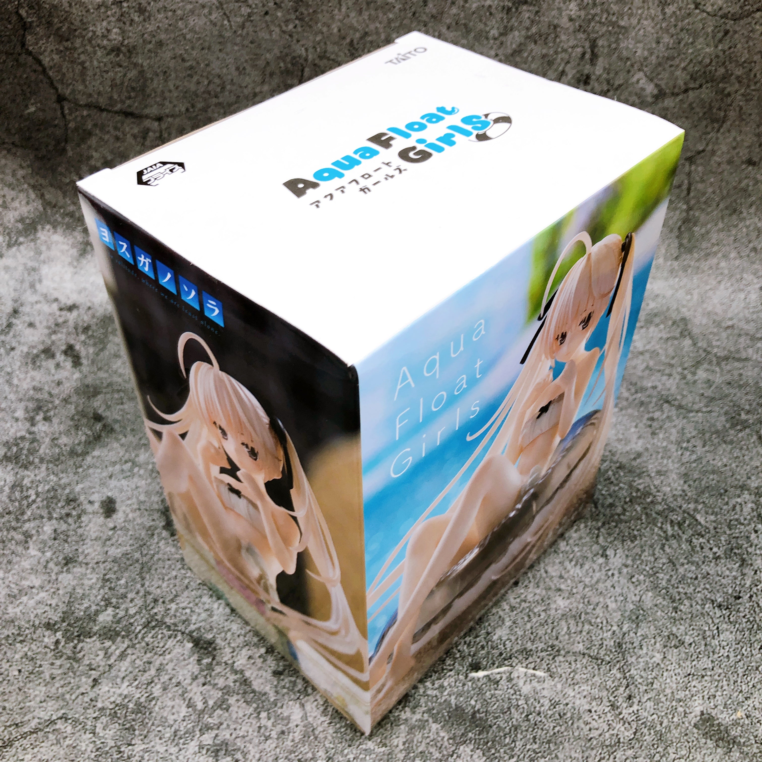 1円〜 未開封 ヨスガノソラAqua Float Girls フィギュア 春日野穹