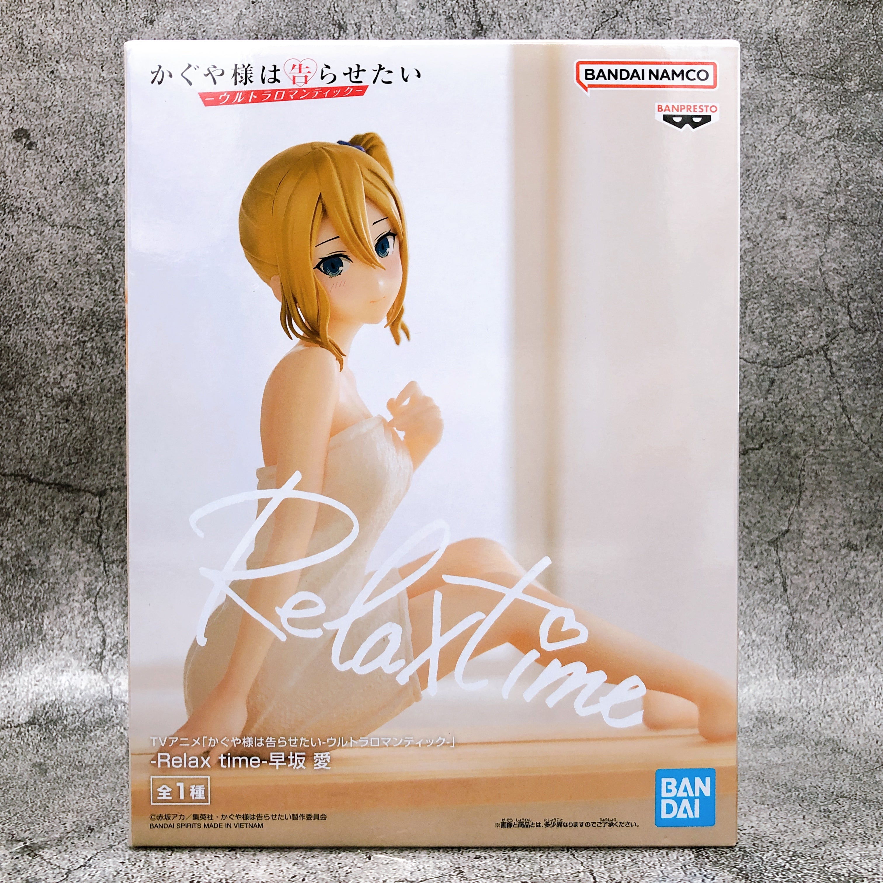 Kaguya sama: Love Is War Ultra Romantic Ai Hayasaka Relax time [BANPRESTO]