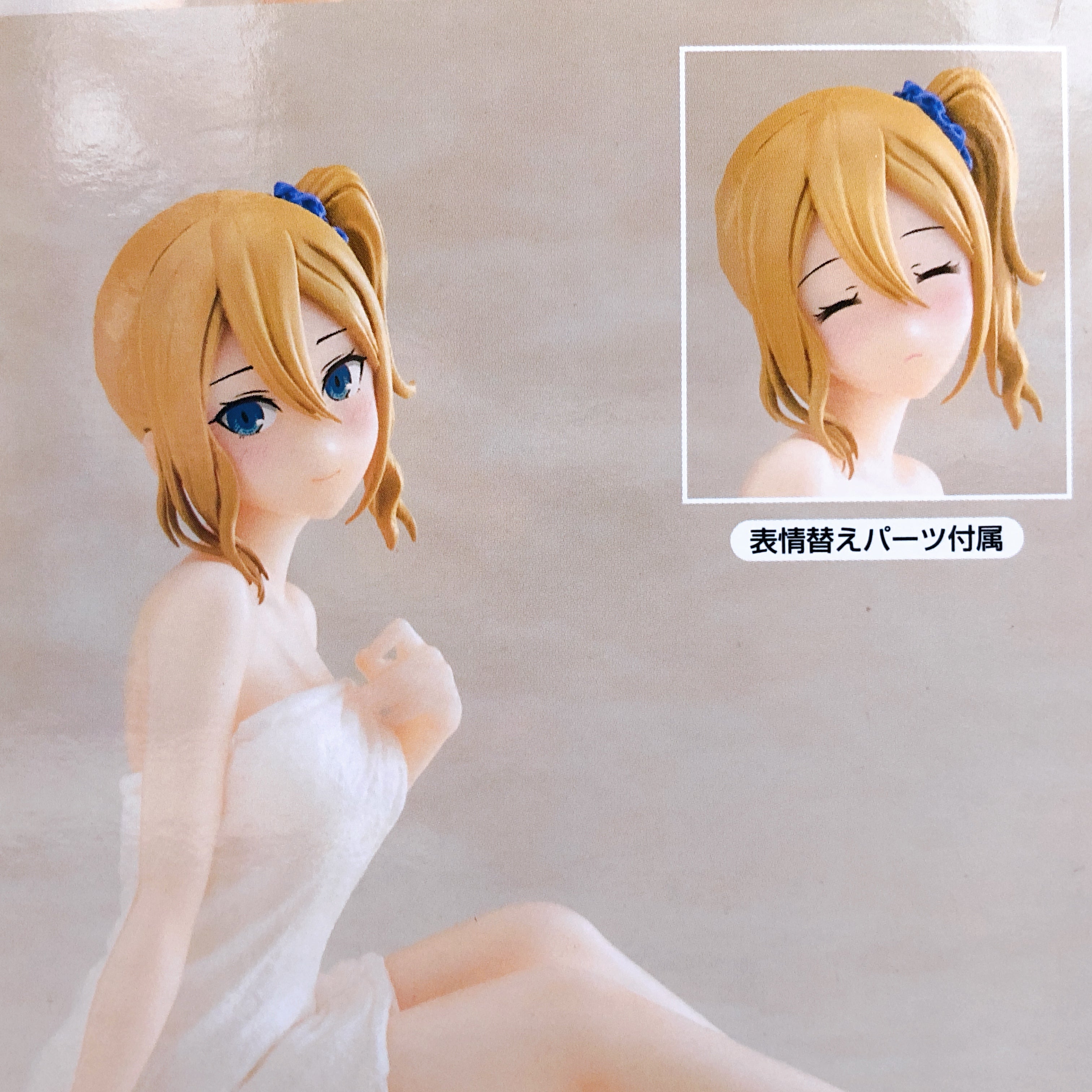 Kaguya sama: Love Is War Ultra Romantic Ai Hayasaka Relax time [BANPRESTO]