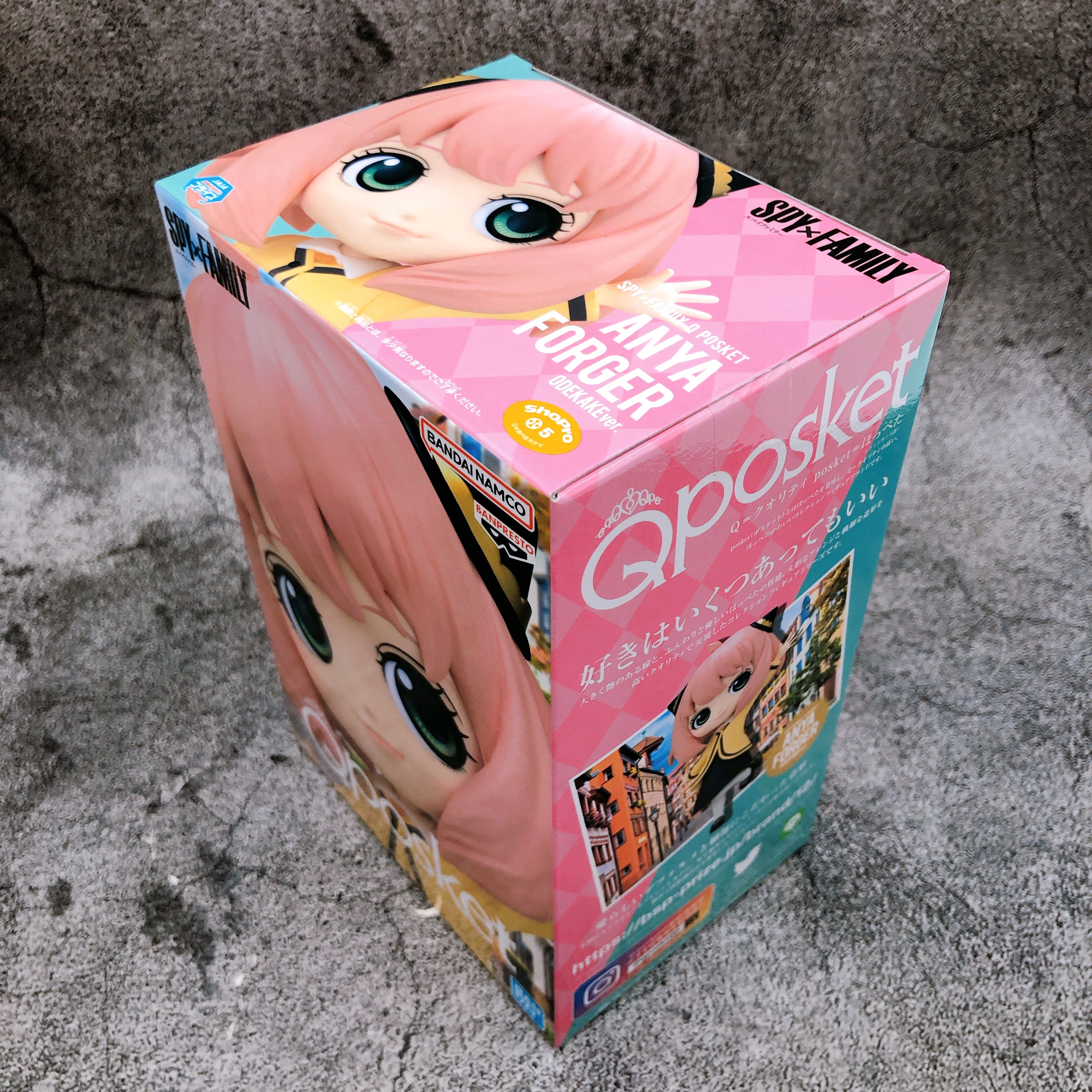 ナルト　キルア　ディズニー　アーニャ　qposket フィギュア　まとめ売り SPY×FAMILY Q posket-アーニャ・フォージャー-Ⅱ│株式会社