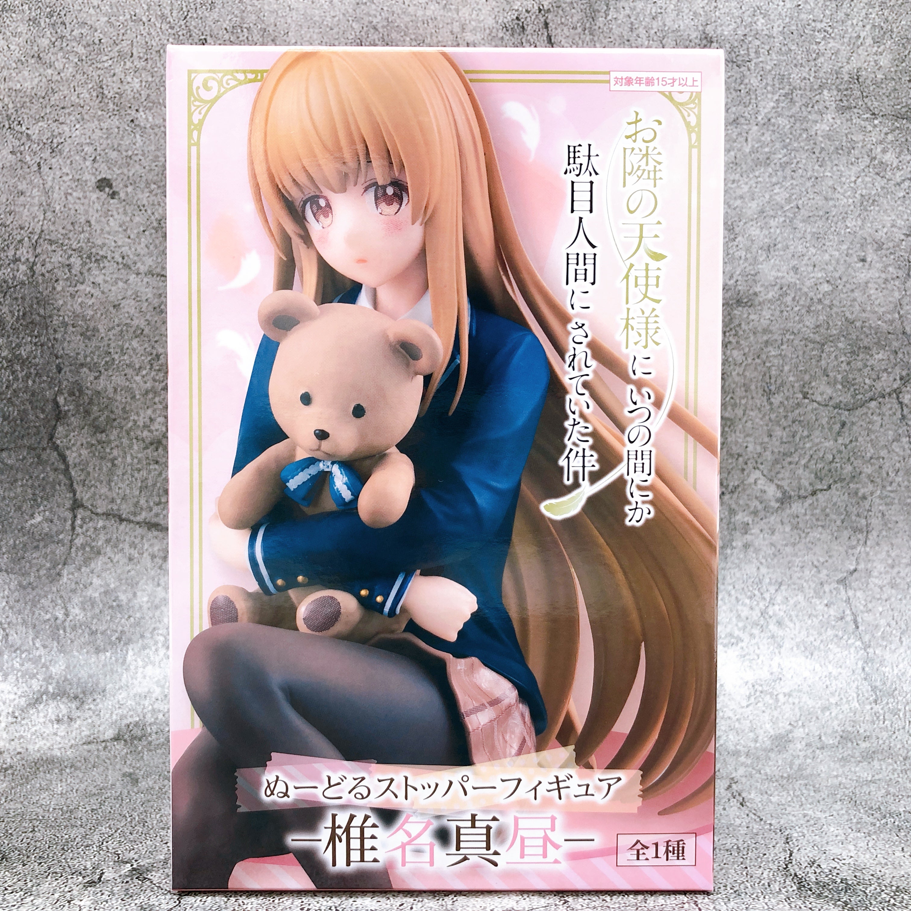 The Angel Next Door Spoils Me Rotten Mahiru Shiina Noodle StopperFigure [FuRyu]