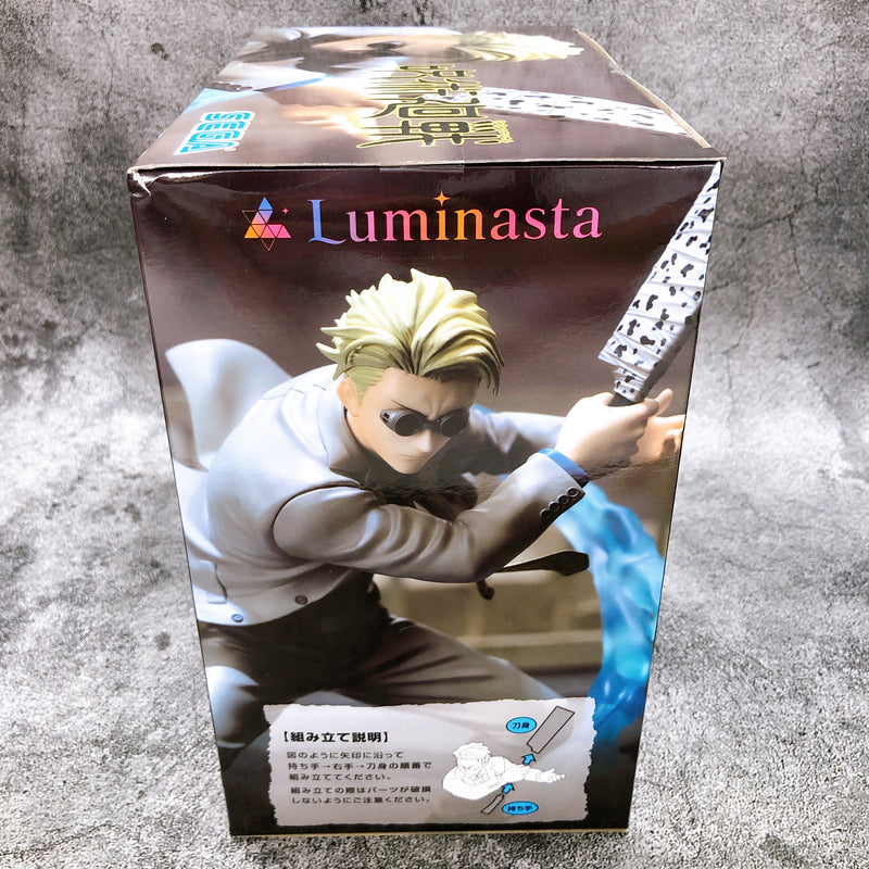 Jujutsu kaisen kento joint str Luminasta - LvdoBox