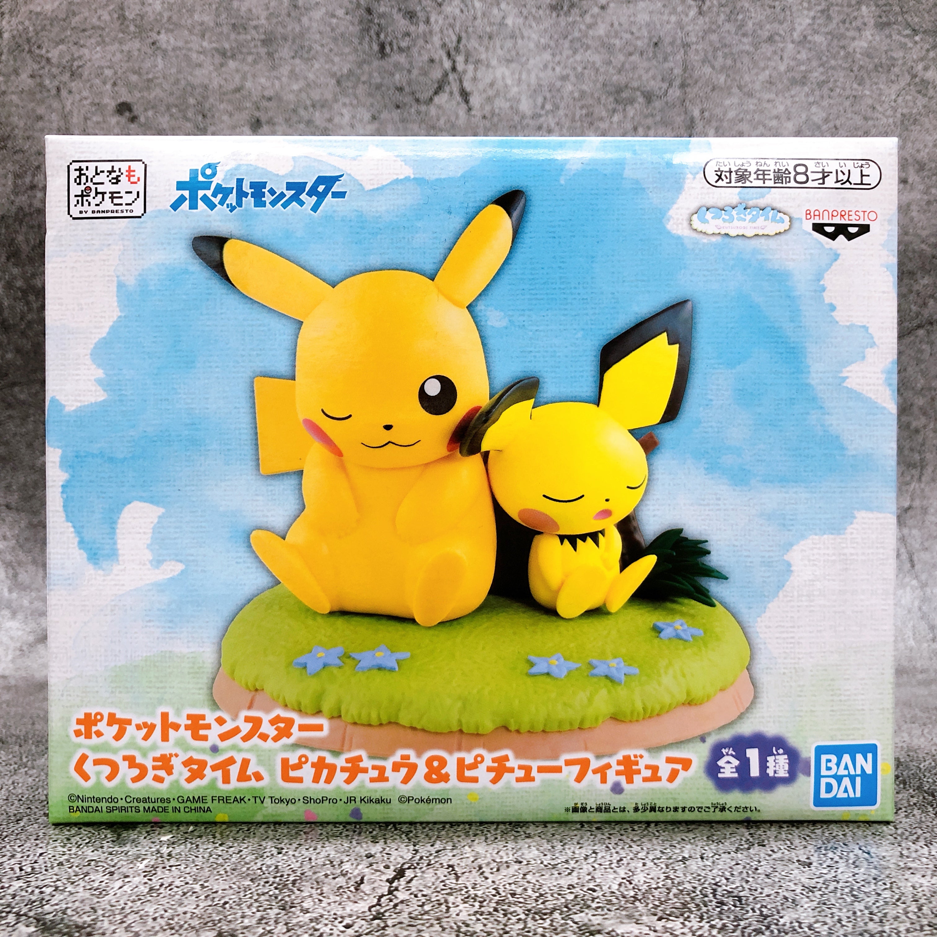 Pokemon Kutsurogi Time Pikachu & Pichu Figure [BANPRESTO]