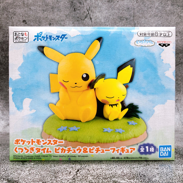 【超希少】20周年ピカチュウ フィギュア ポケモンワールドチャンピオンシップス2023 wcs横浜 ピカチュウ