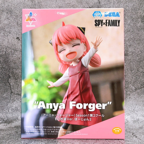 SPY X FAMILY Anya Forger Season1 2nd Cool ED Costume Ver. Version 2 Luminasta [SEGA]