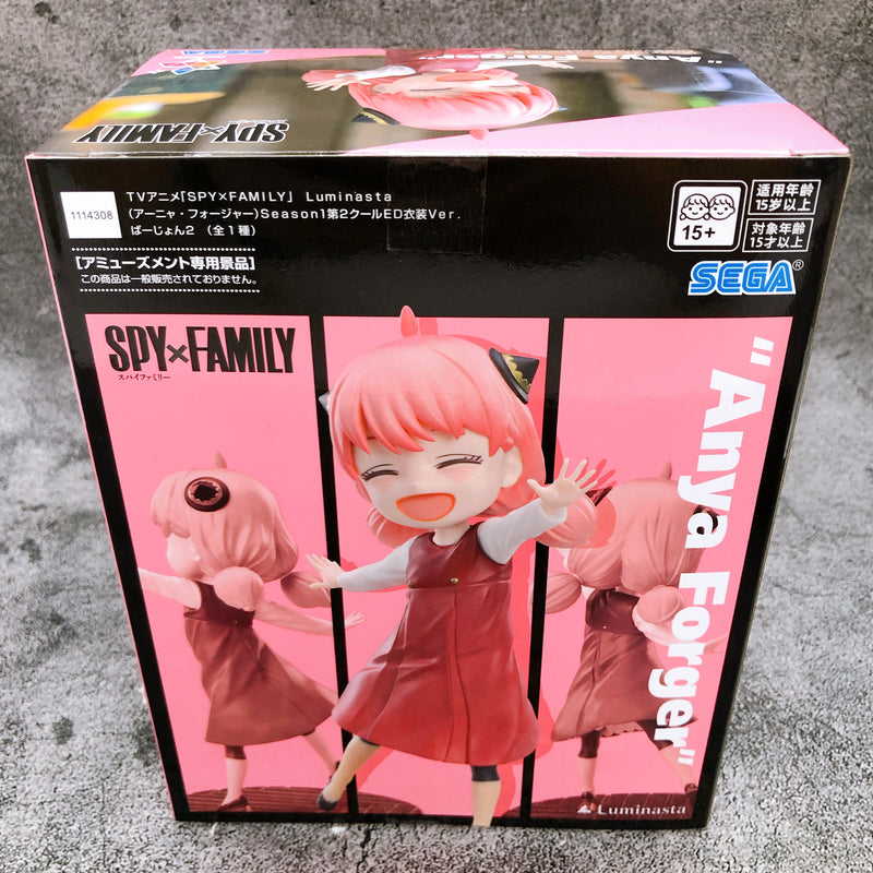 SPY X FAMILY Anya Forger Season1 2nd Cool ED Costume Ver. Version 2 Luminasta [SEGA]