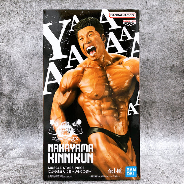 Nakayama Kinnikun Ideal Form MUSCLE STARS PIECE [BANPRESTO]