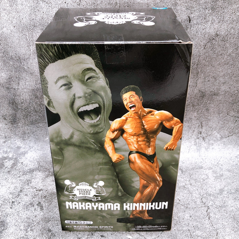 Nakayama Kinnikun Ideal Form MUSCLE STARS PIECE [BANPRESTO]