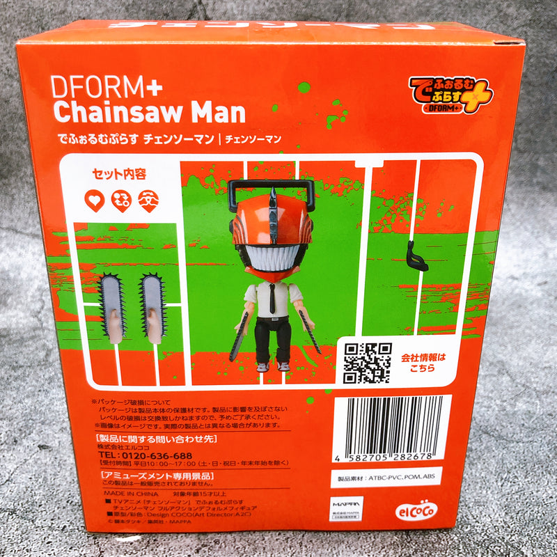 Chainsaw Man DFORM+ Full Action Deformation Figure [elcoco]