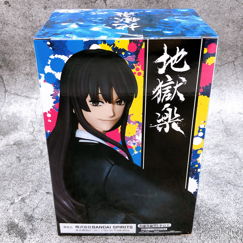 Hell's Paradise: Jigokuraku Toma Yamada Asaemon DXF [BANPRESTO]