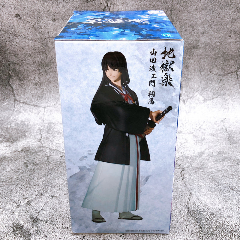 Hell's Paradise: Jigokuraku Toma Yamada Asaemon DXF [BANPRESTO]