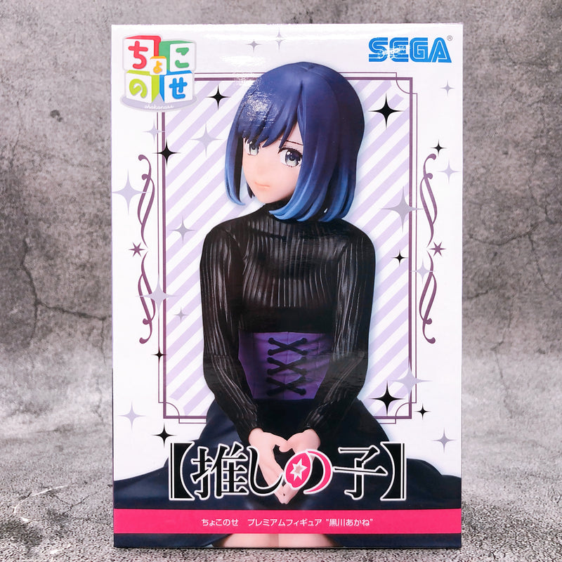 Oshi no Ko Akane Kurokawa Chokonose Premium Figure [SEGA]