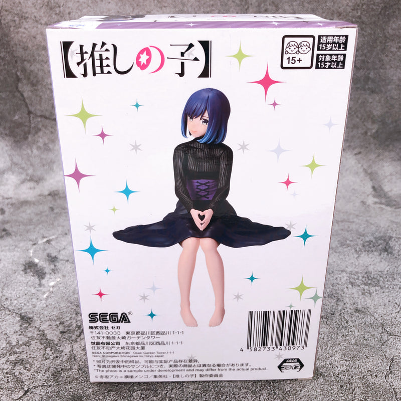 Oshi no Ko Akane Kurokawa Chokonose Premium Figure [SEGA]