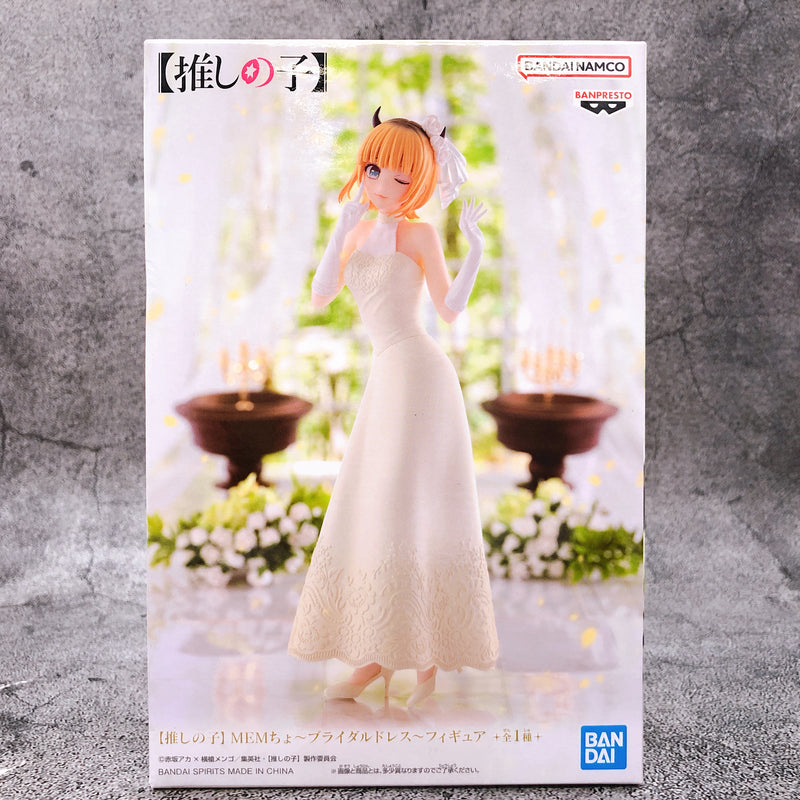 Oshi no Ko MEM-Cho 〜Bridal Dress、EFigure [BANPRESTO]