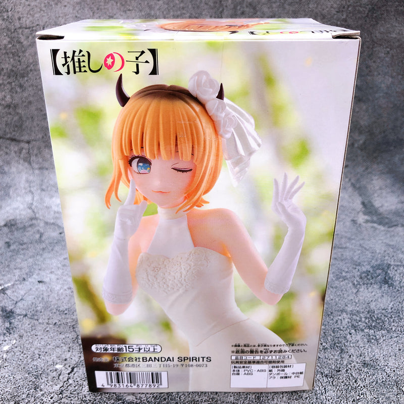 Oshi no Ko MEM-Cho 〜Bridal Dress、EFigure [BANPRESTO]