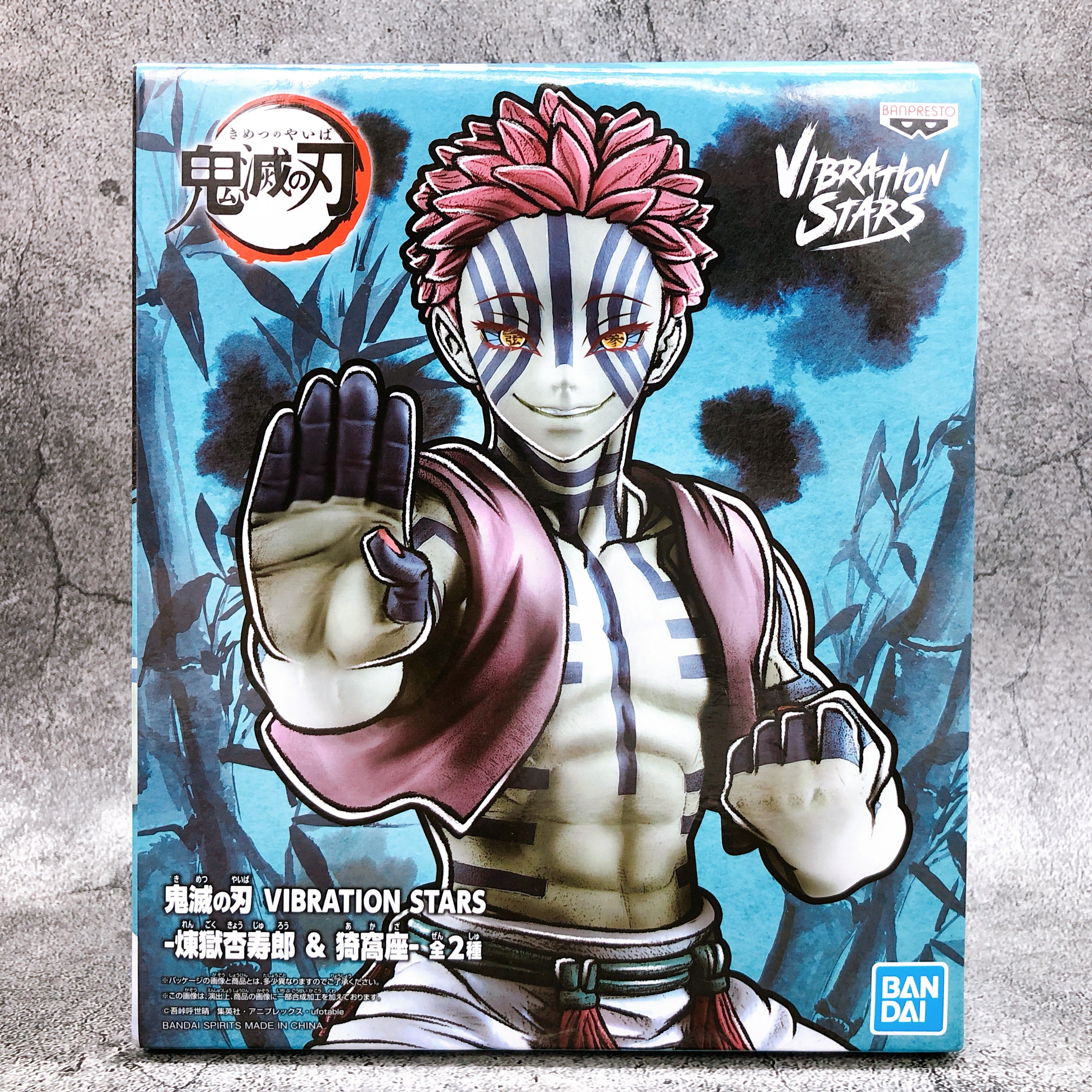 Demon Slayer VIBRATION STARS Akaza [BANPRESTO]