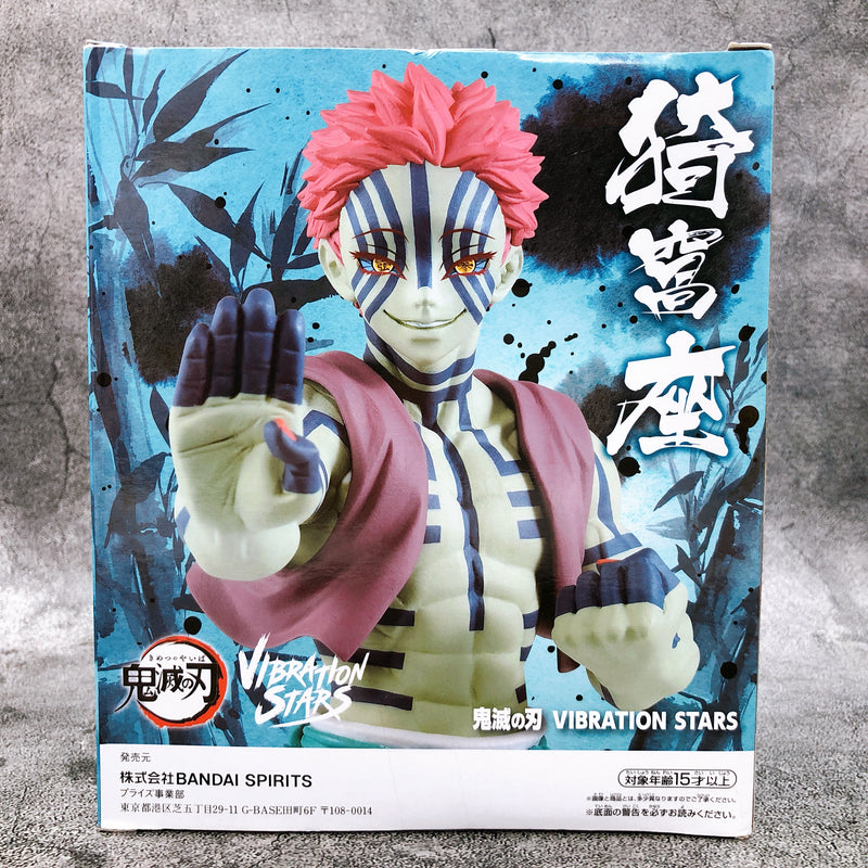 Demon Slayer VIBRATION STARS Akaza [BANPRESTO]