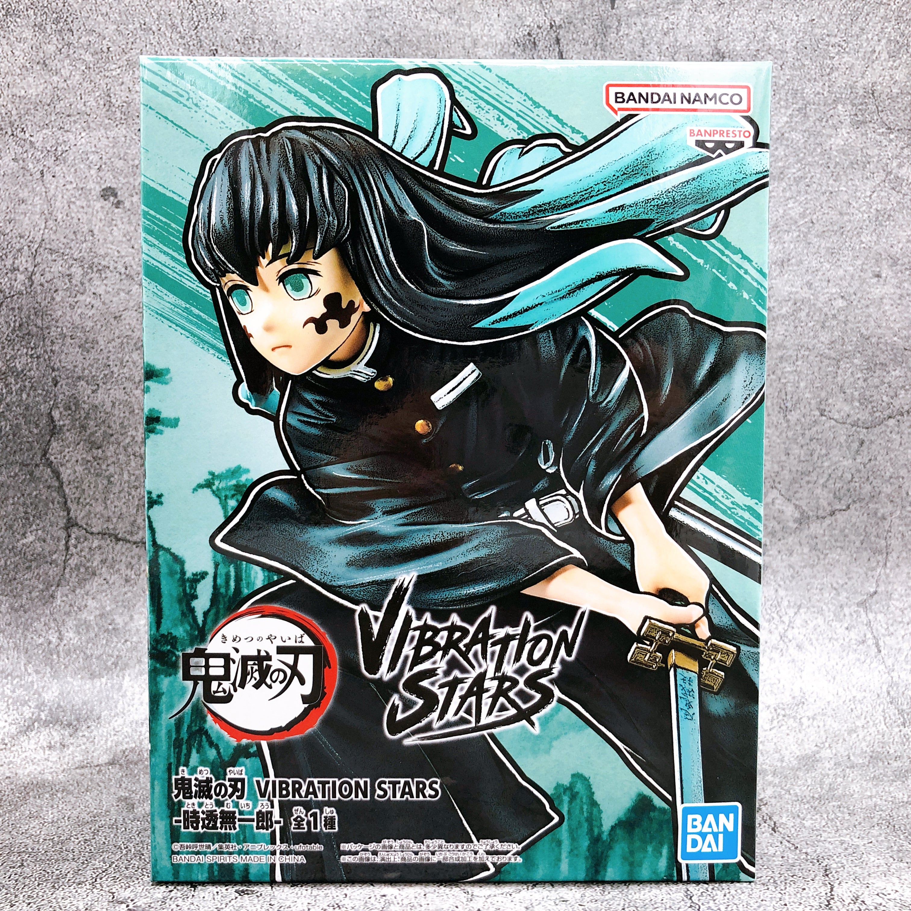 Demon Slayer Tokito Muichiro VIBRATION STARS [BANPRESTO]