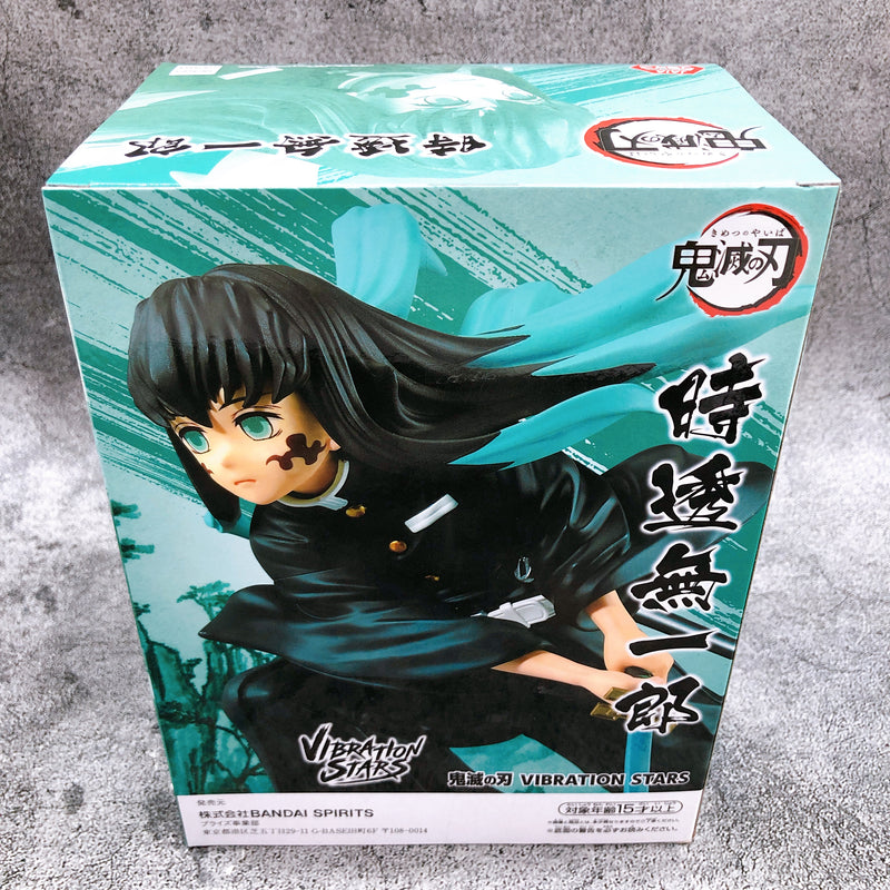 Demon Slayer Tokito Muichiro VIBRATION STARS [BANPRESTO]