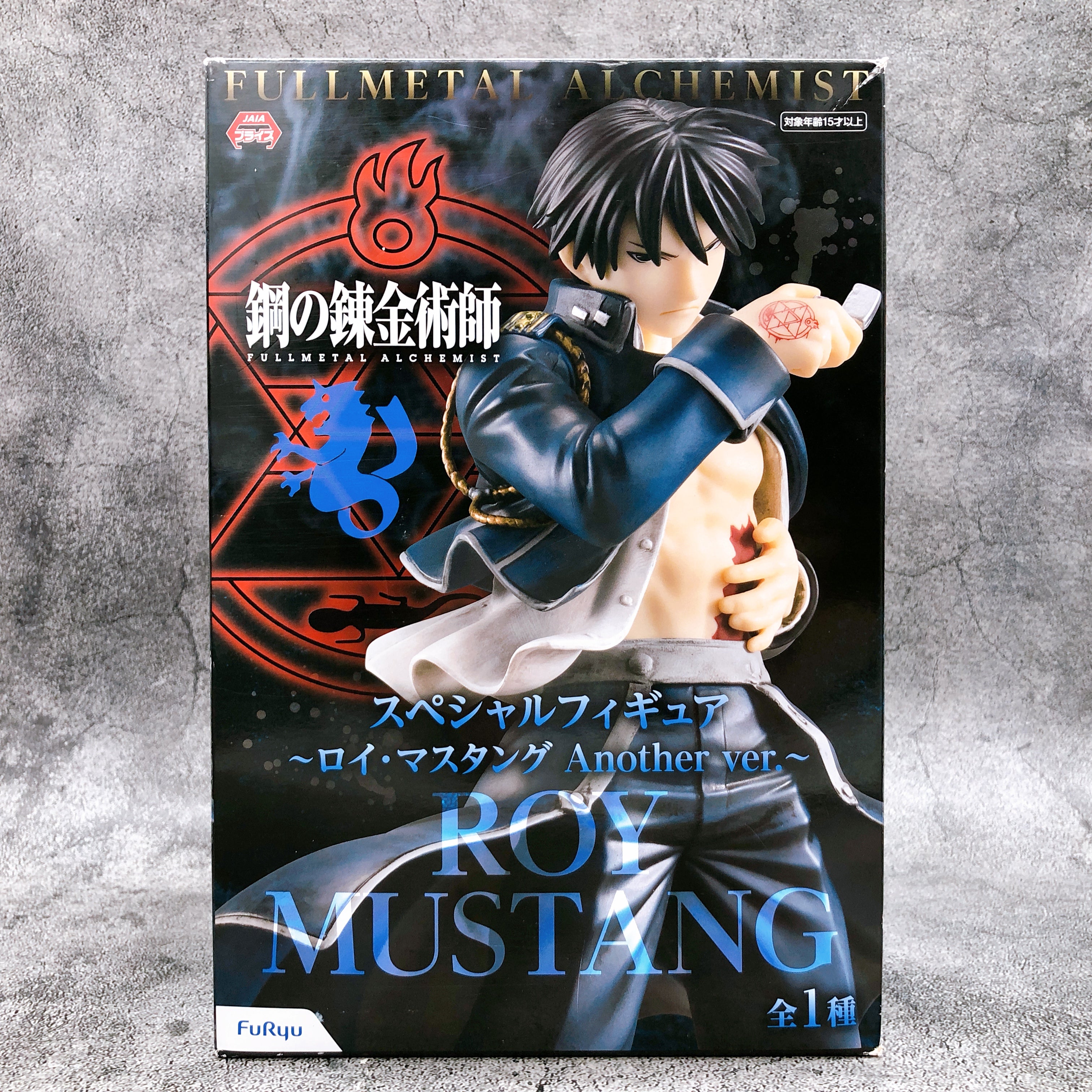 Fullmetal Alchemist Roy Mustang Another Ver. Special Figure [FuRyu]