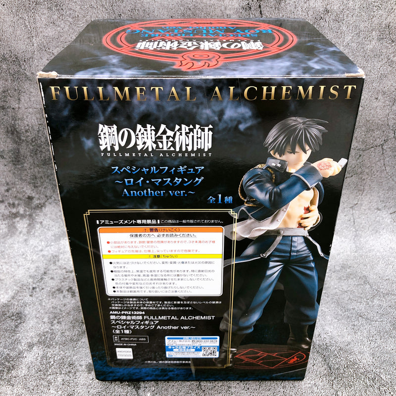 Fullmetal Alchemist Roy Mustang Another Ver. Special Figure [FuRyu]