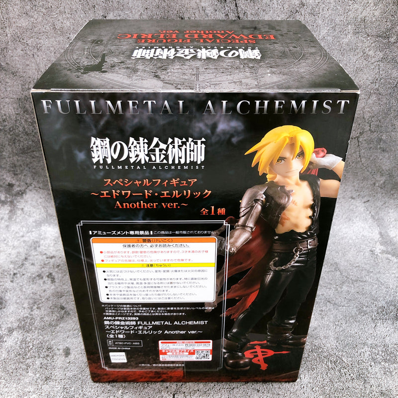 Fullmetal Alchemist Edward Elric Another Ver. Special Figure [FuRyu]