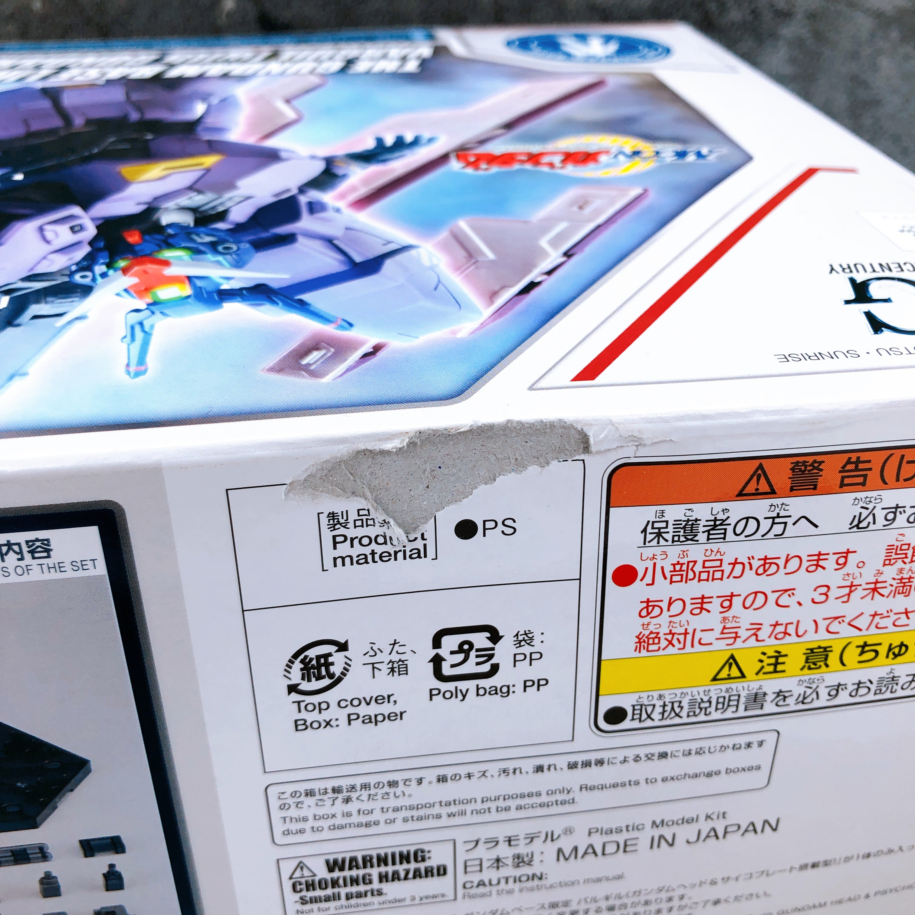 HG 1/144 Varguil with Gundam Head & Psycho Plate Limited Model Kit Bandai Japan