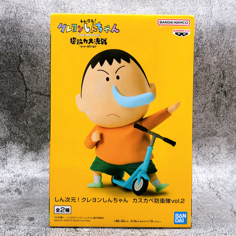 Crayon Shin-chan The Movie Kasukabe Defense Corps Kazama-kun Vol.2 figure, Banpresto
