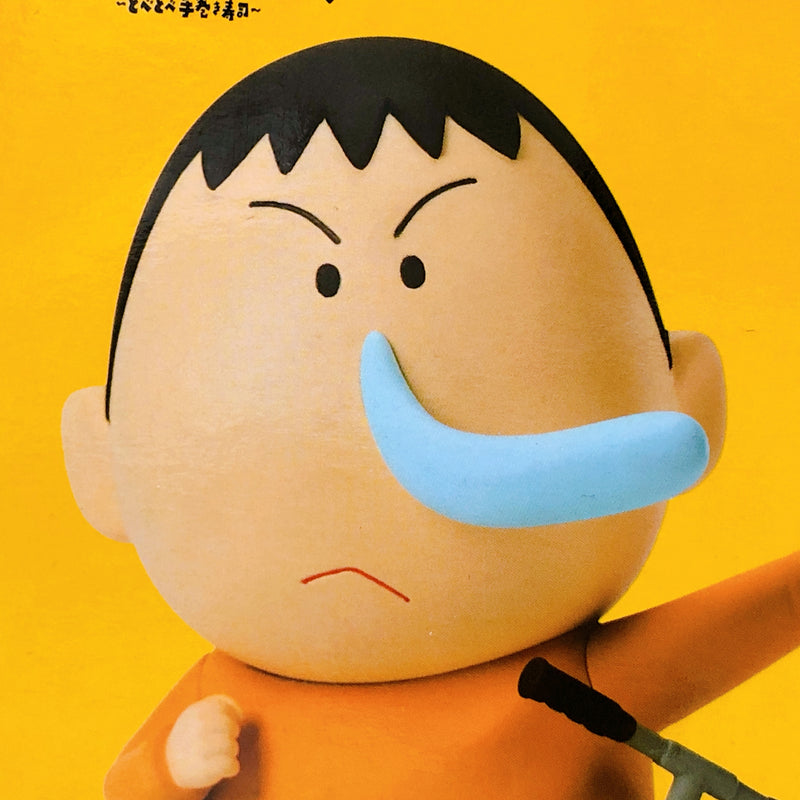 Crayon Shin-chan The Movie Bo-chan Kasukabe Defense Corps vol.2 [BANPRESTO]