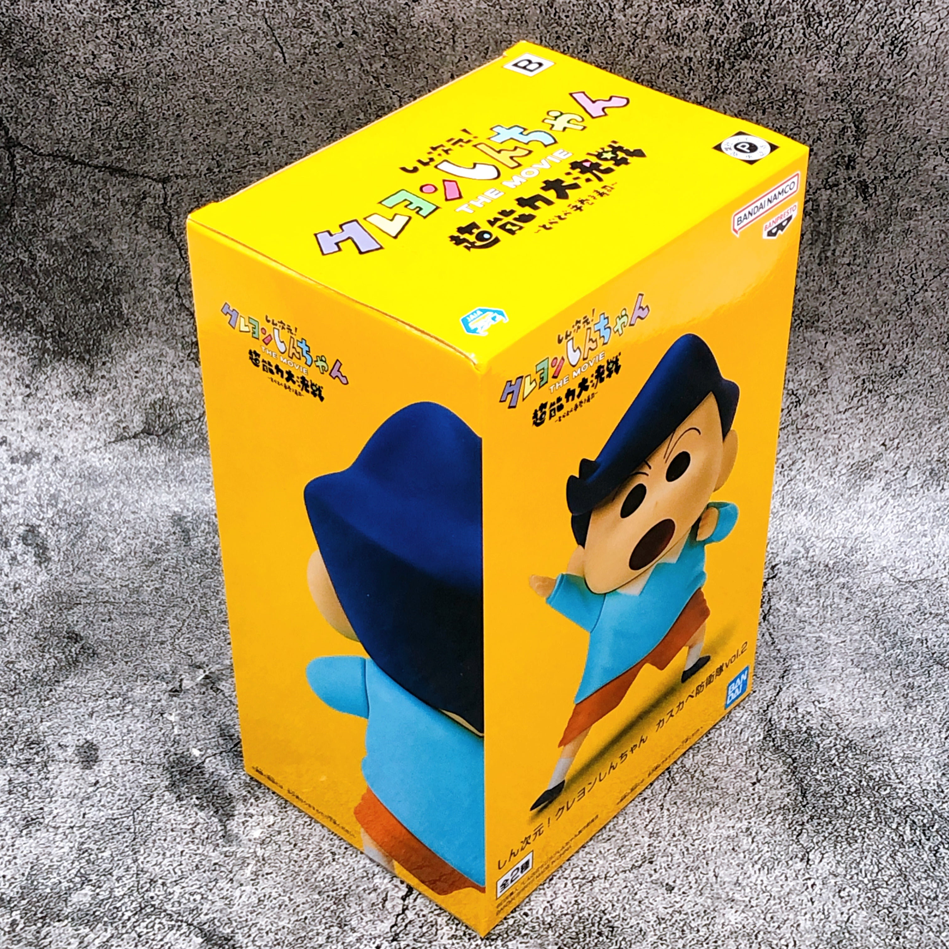 Crayon Shin-chan The Movie Kazama-kun Kasukabe Defense Corps