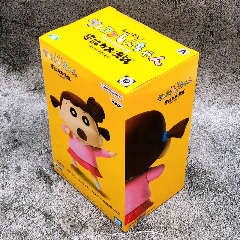 Crayon Shin-chan The Movie Nene-chan Kasukabe Defense Corps vol.3 [BANPRESTO]