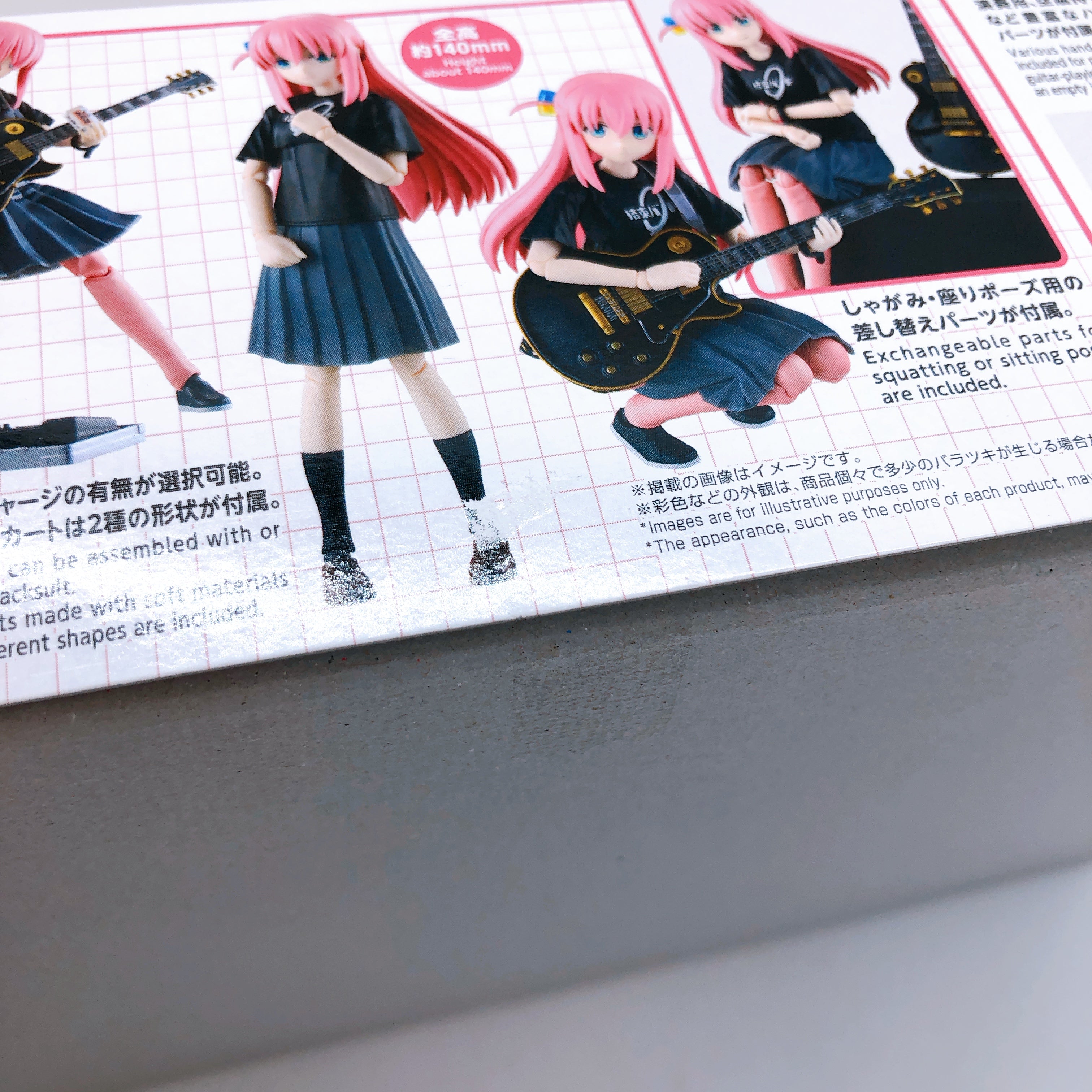 30MP Bocchi the Rock! Complete Set 30 Minutes Preference Kit 15+ Bandai Japan