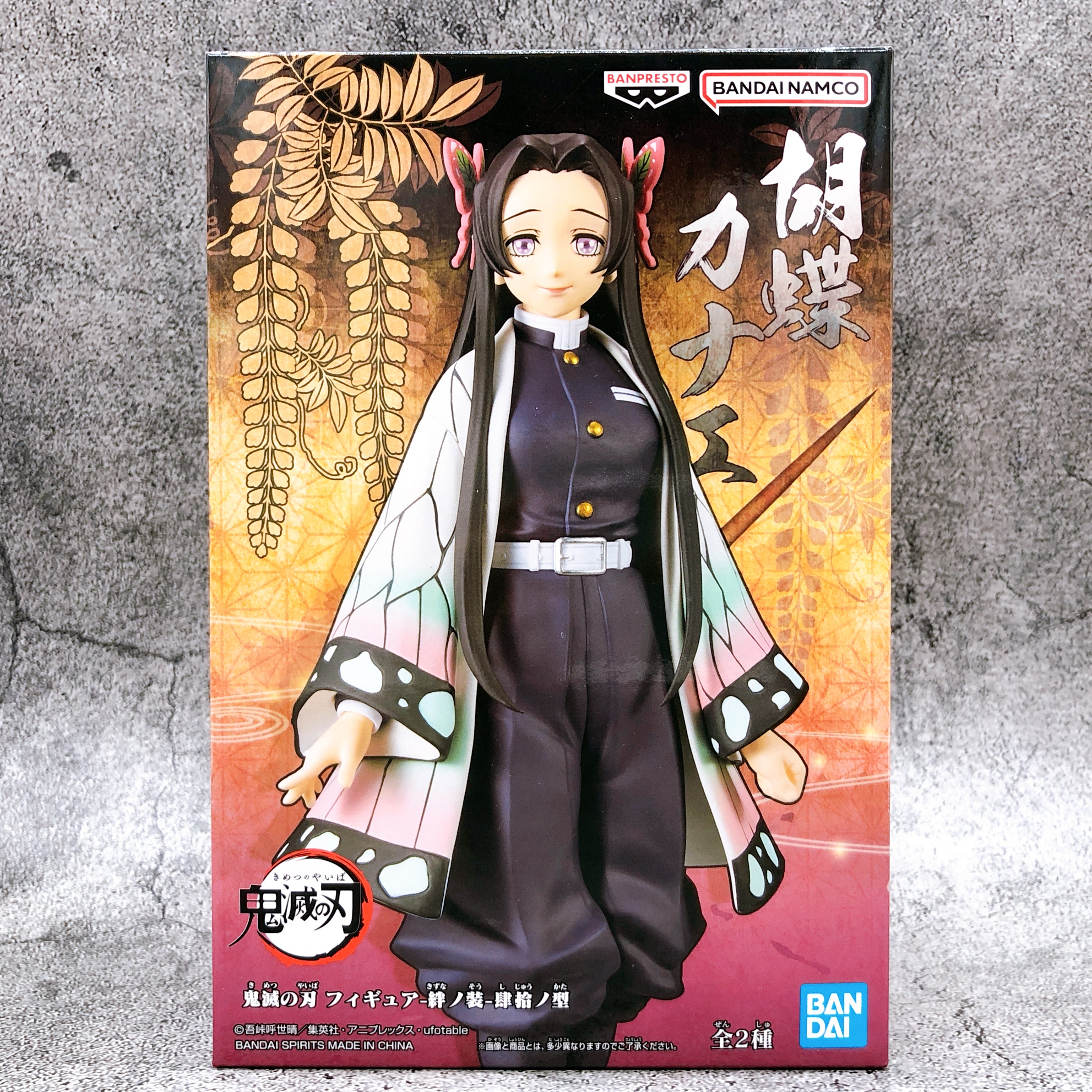 Demon Slayer Kanae Kocho Kizuna no Sou ShiJuu no Kata [BANPRESTO]