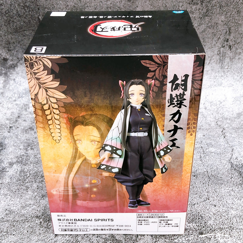 Demon Slayer Kanae Kocho Kizuna no Sou ShiJuu no Kata [BANPRESTO]