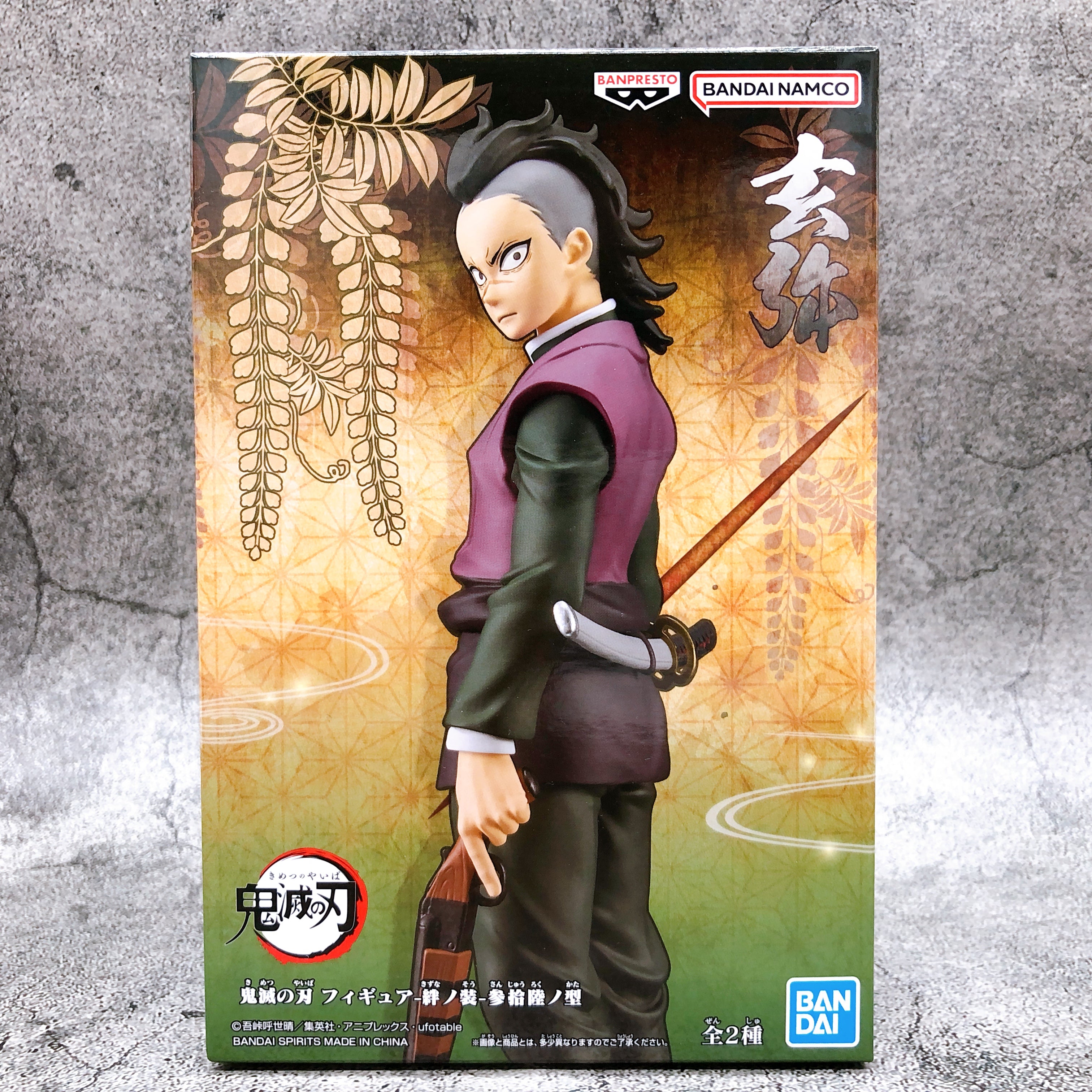 Demon Slayer Genya Shinazugawa Figure Sanjuu Roku no Kata [BANPRESTO]