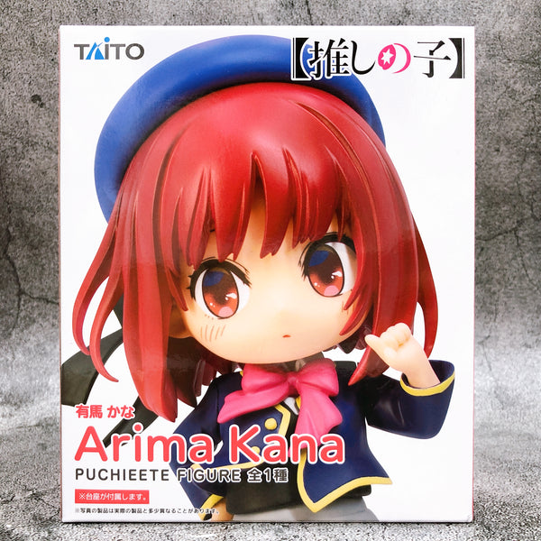 Oshi no Ko Kana Arima Puchieete Figure [Taito]