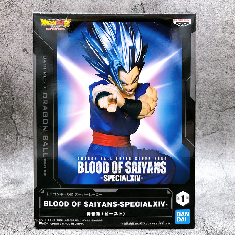 Dragon Ball Super Superhero Son Gohan (Beast) BLOOD OF SAIYANS-SPECIALXIV- [BANPRESTO]