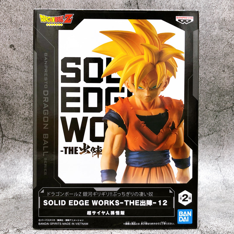 Dragon Ball Z Son Gohan (B) Ginga Girigiri!! Bucchigiri no Sugoiyatsu SOLID EDGE WORKS THEDeparture12 [BANPRESTO]