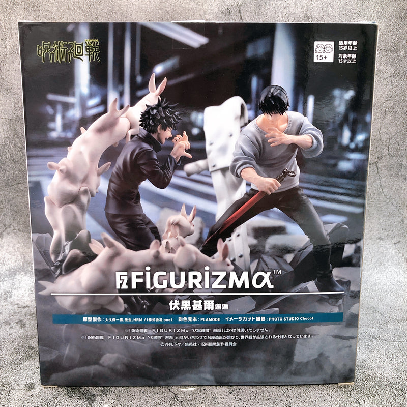 Jujutsu Kaisen Toji Fushiguro Encounter FIGURIZMα[SEGA]