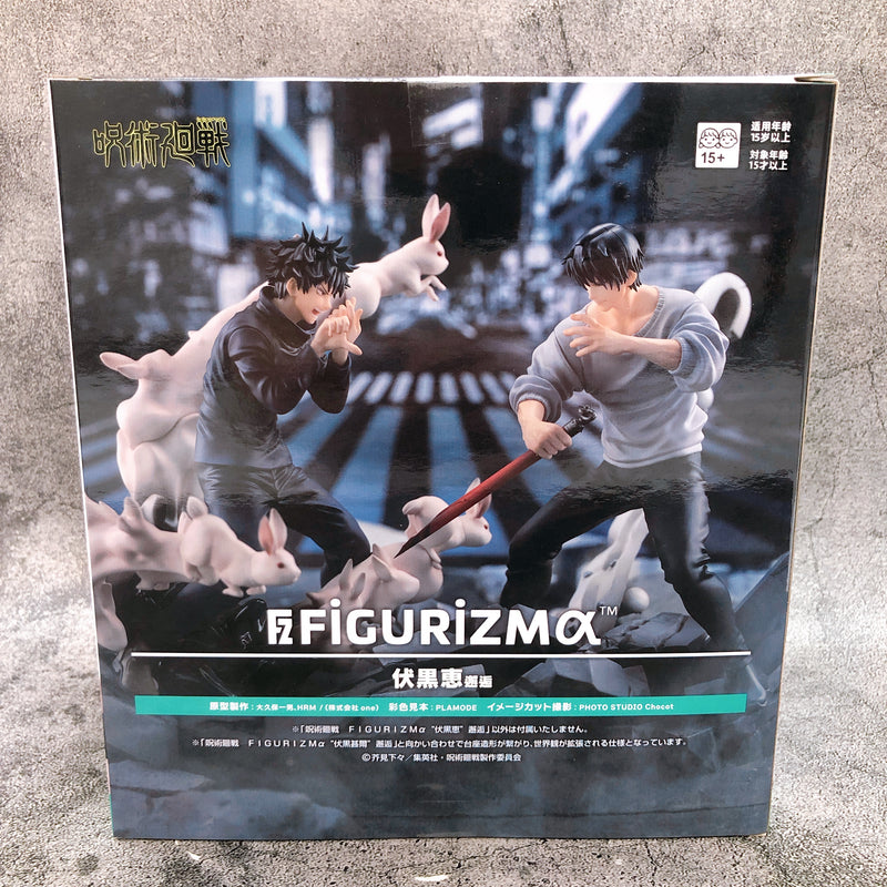 Jujutsu Kaisen Megumi Fushiguro Encounter FIGURIZMα[SEGA]