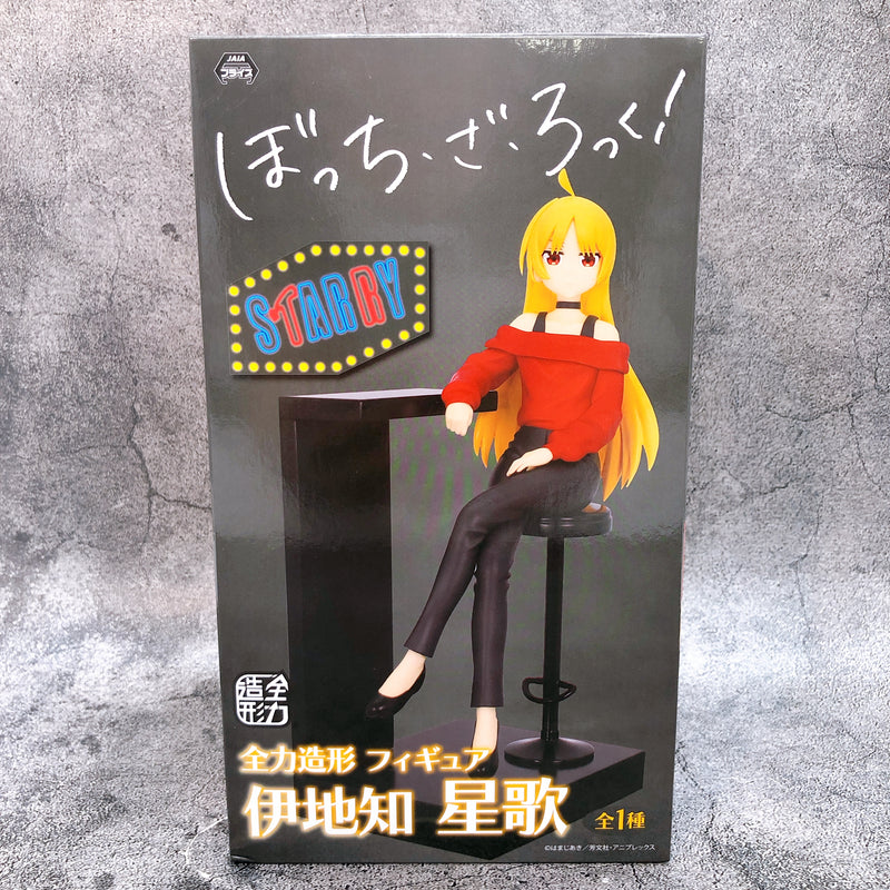 Bocchi the Rock! Seika Ijichi Zenryoku Zoukei Figure [System Service]