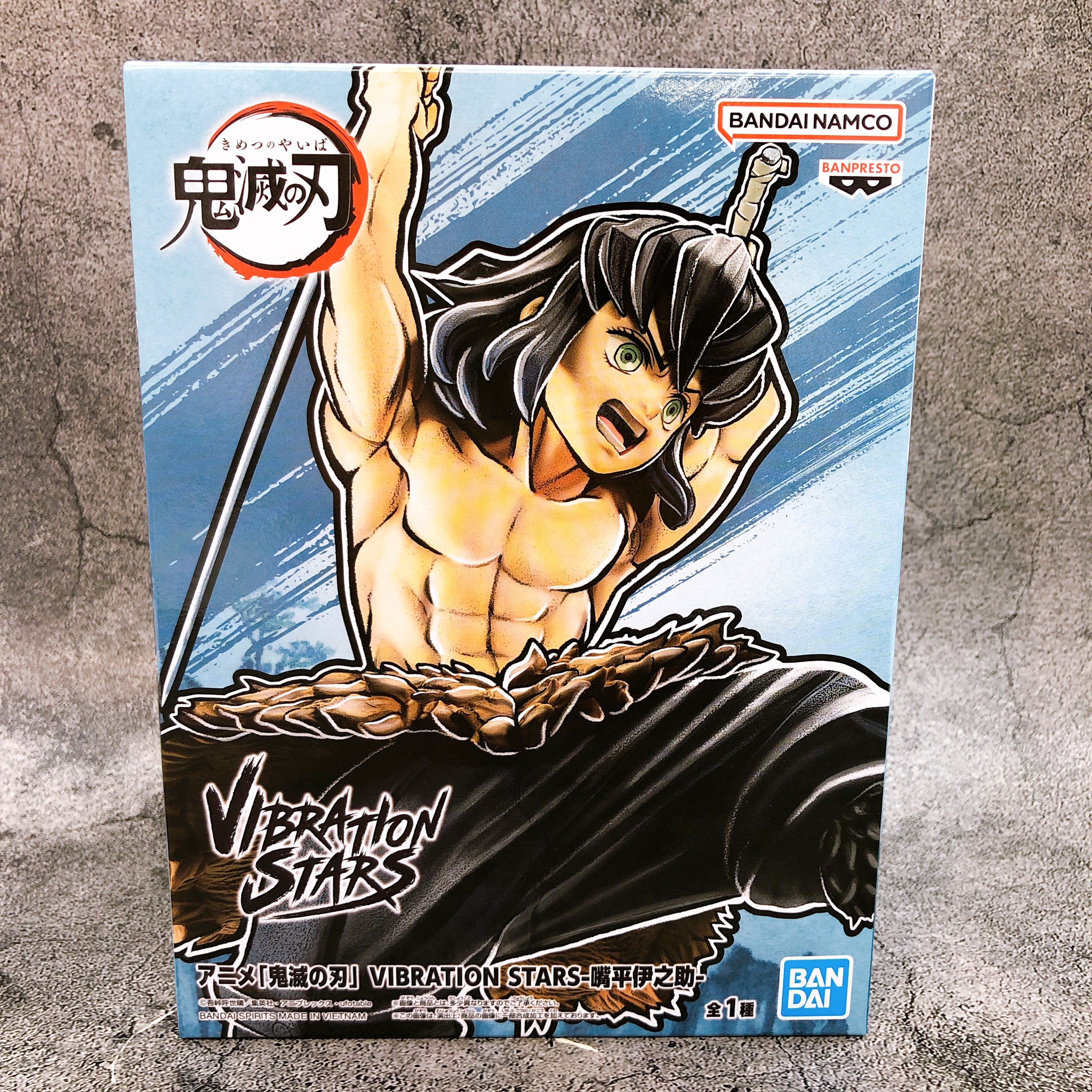 Demon Slayer Hashibira Inosuke VIBRATION STARS [BANPRESTO]