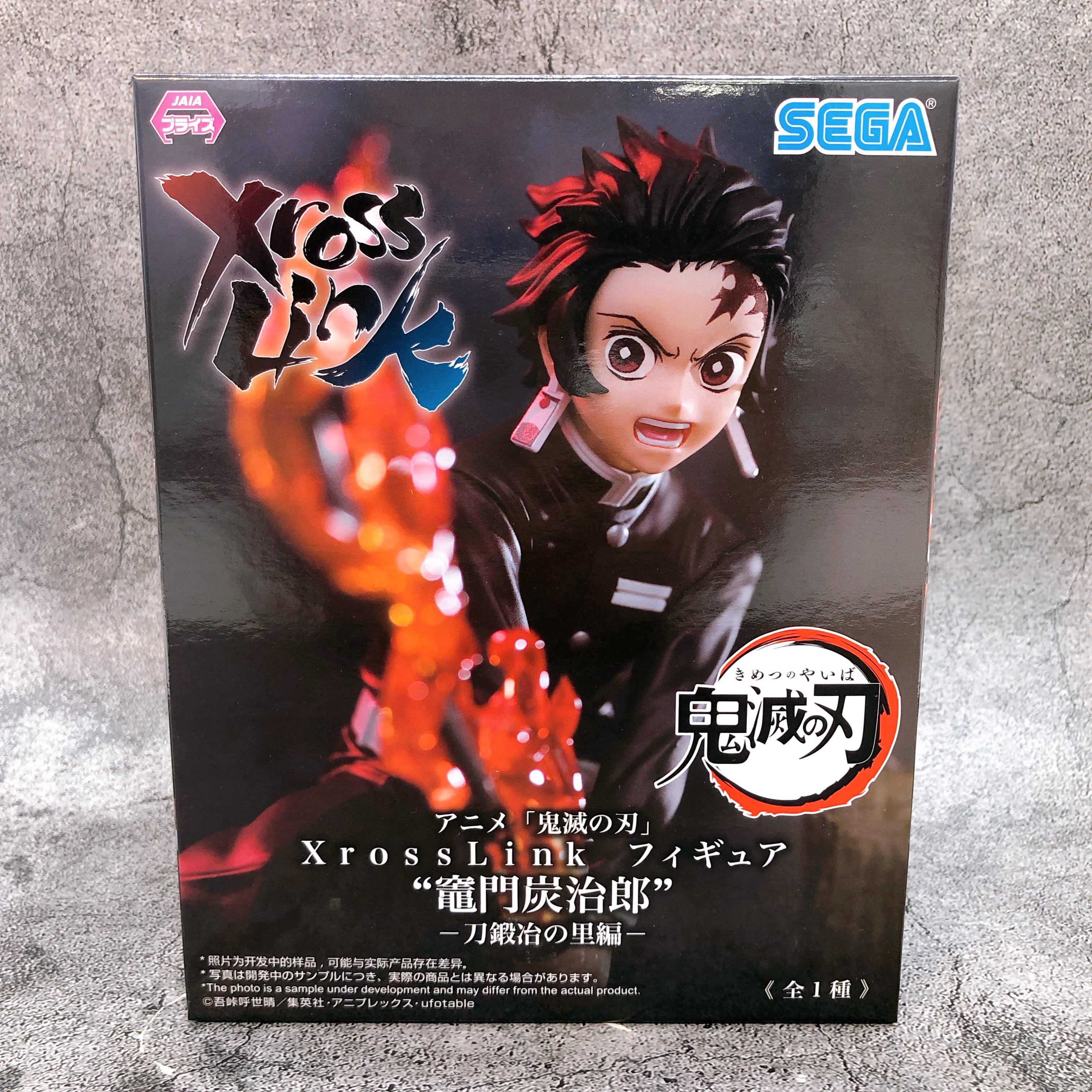 Demon Slayer Tanjiro Kamado Swordsmith Village Arc Xross Link Figure [SEGA]