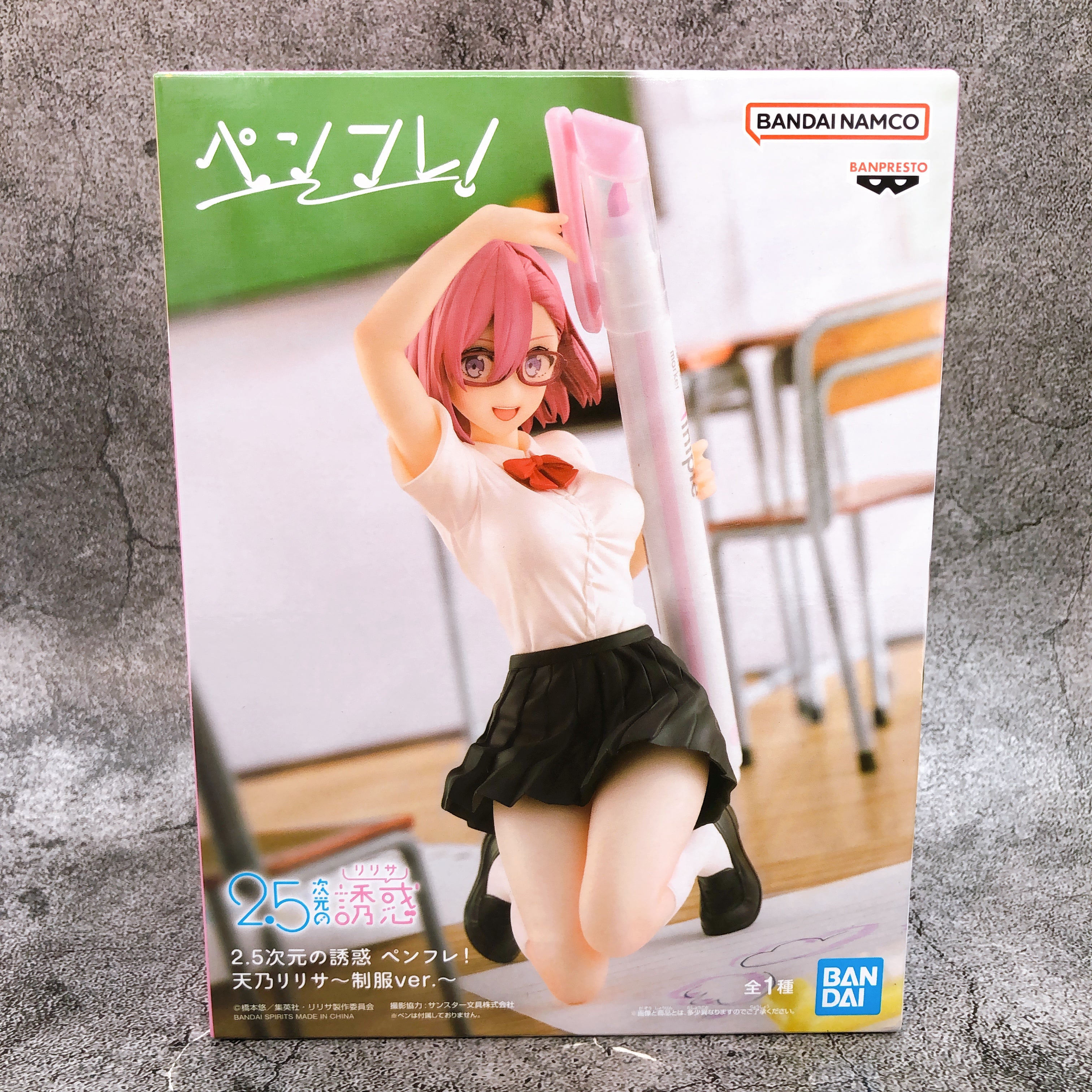 2.5 Dimensional Seduction Ririsa Amano 〜Uniform Ver.、EPen-Friend! [BANPRESTO]