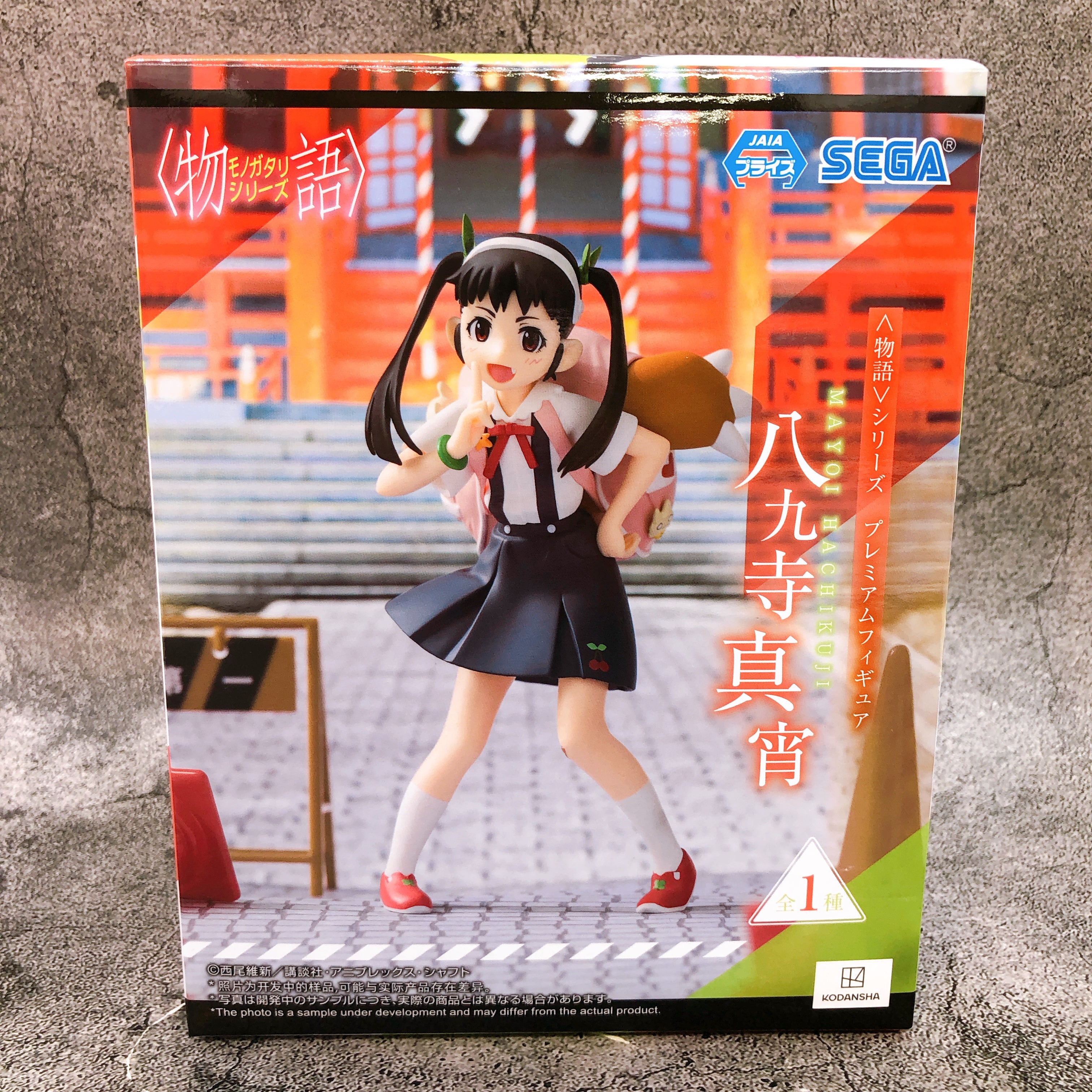 Monogatari Series Mayoi Hachikuji Premium Figure [SEGA]