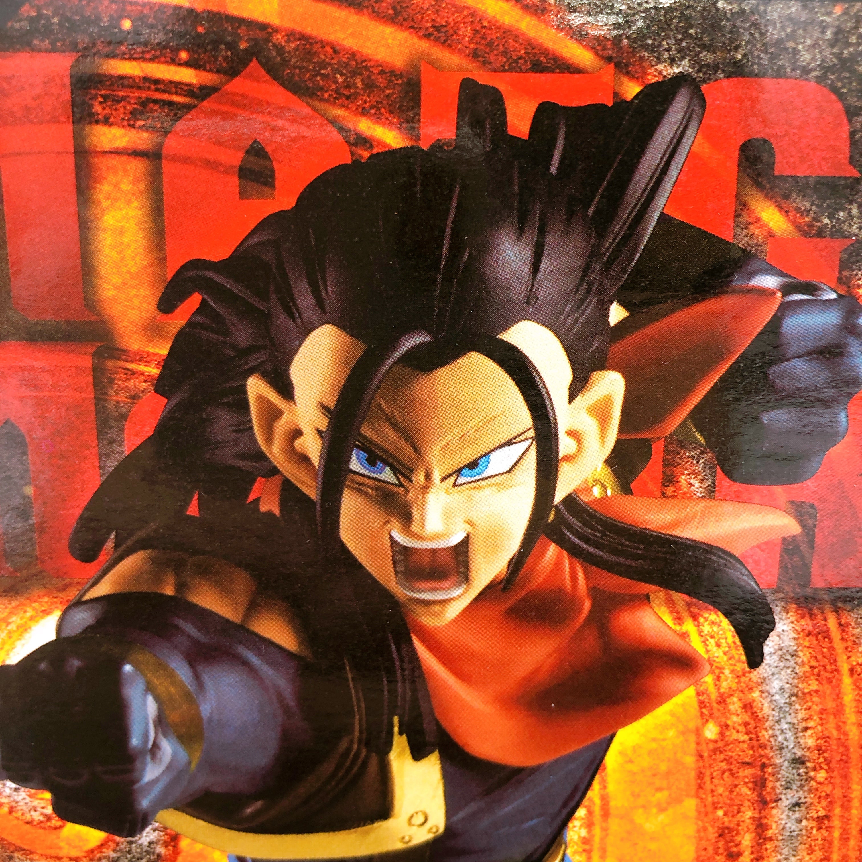 Dragon Ball GT Super 17 (VS Super Saiyan Son Goku) MATCH MAKERS [BANPRESTO]