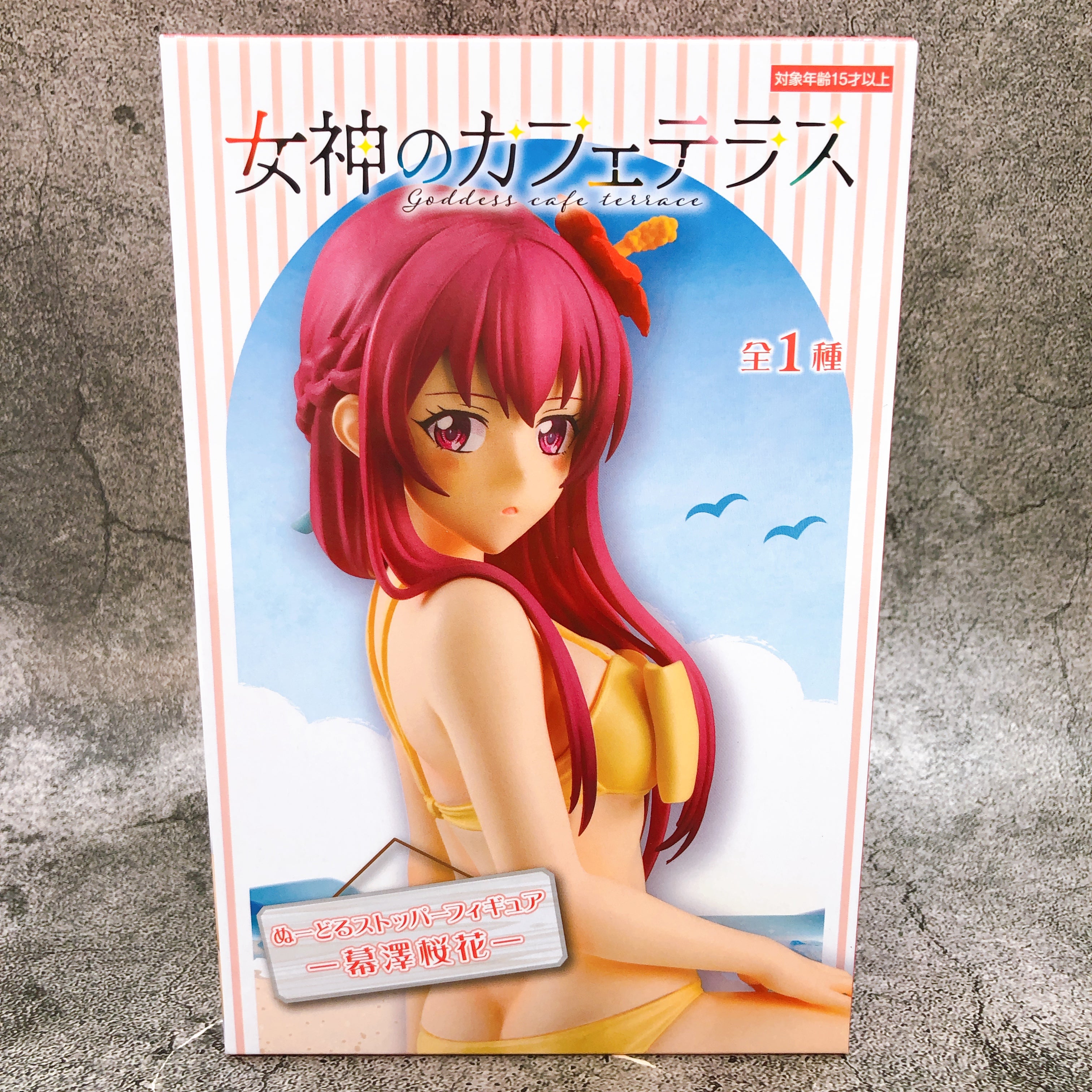 Goddess Cafe Terrace Ouka Makuzawa Noodle Stopper Figure [FuRyu]