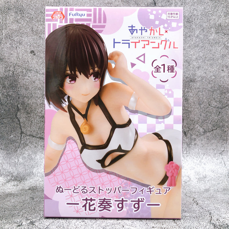 Ayakashi Triangle Suzu Kanade Noodle StopperFigure [FuRyu]