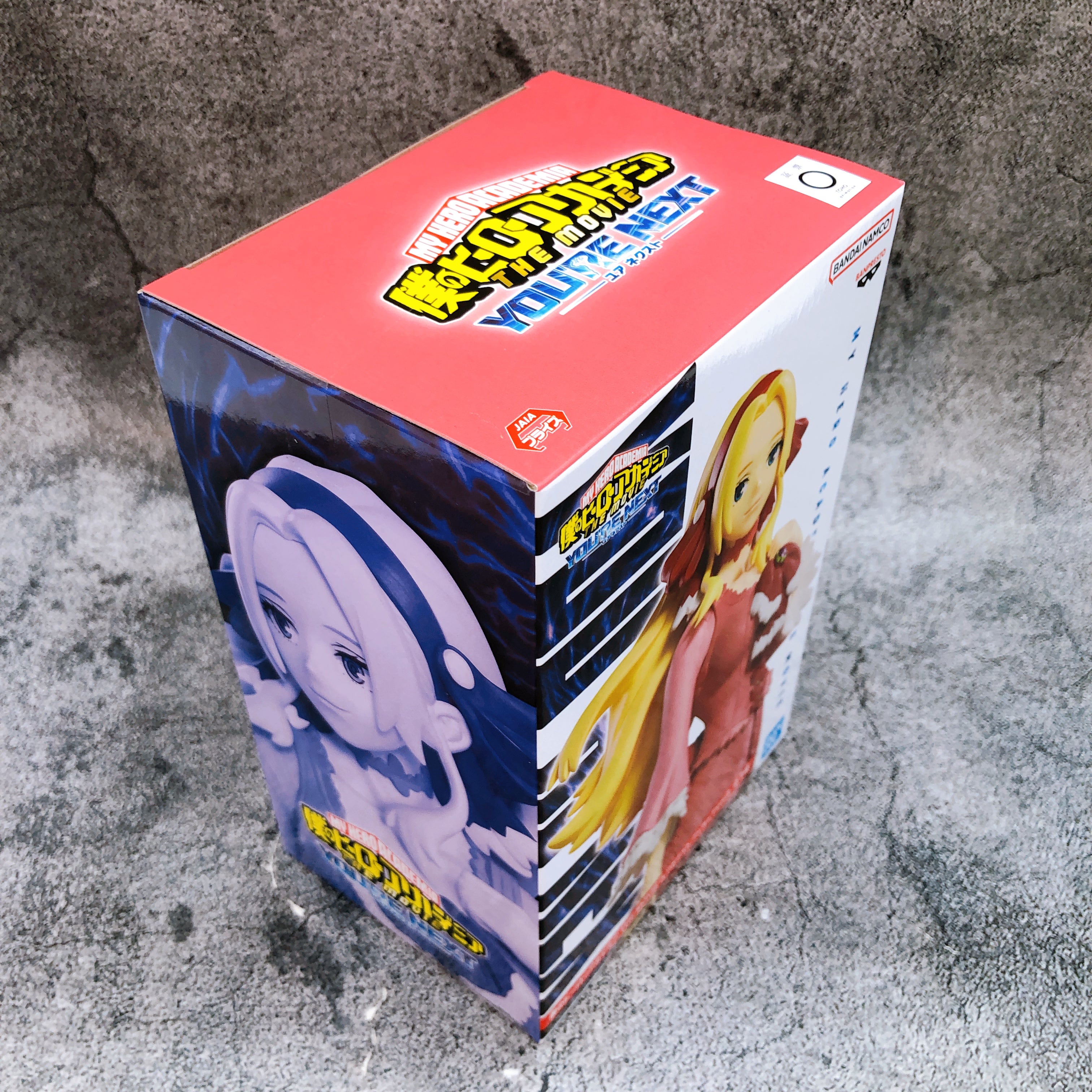 My hero academia - figurine anna scervino - the movie you're next - Jeux & Jouets My hero academia - figurine anna scervino - the movie you're next - Jeux & Jouets