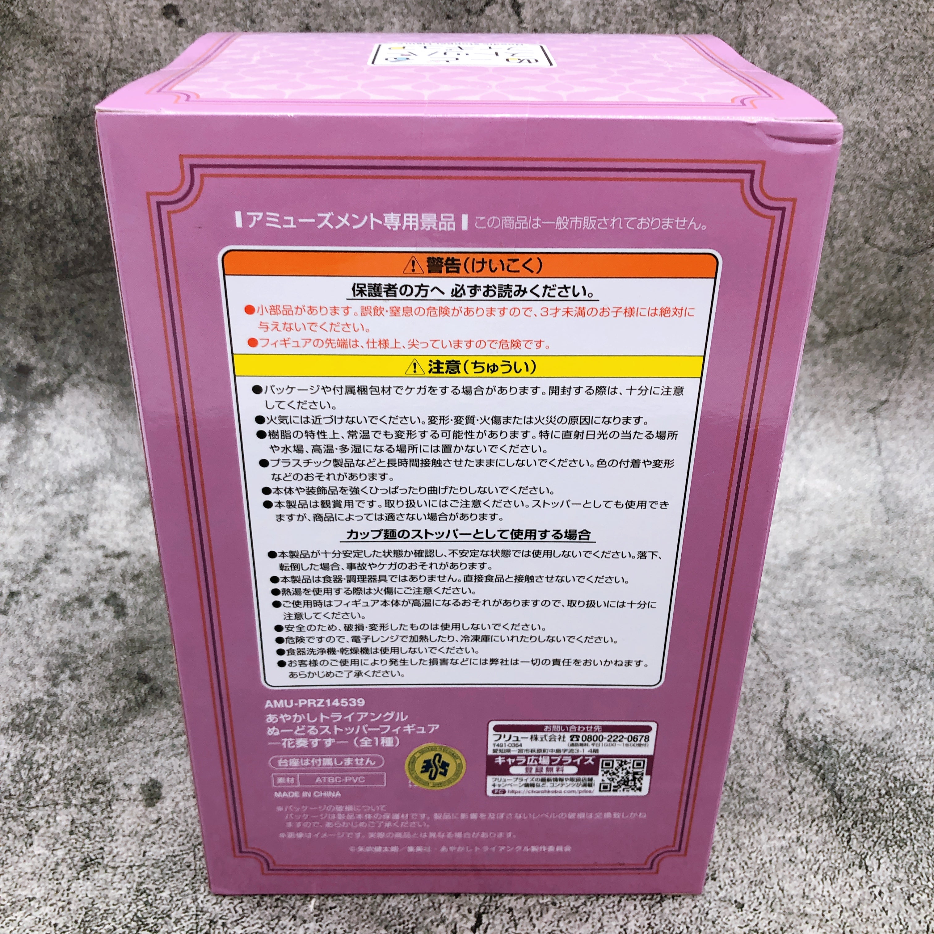 【日本未入荷】 Lunartik in a Cup of Tea フィギュア Amazon.co.jp: 青雉 クザン フィギュア WCFスケール 塗装済み